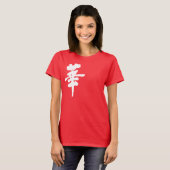 [漢字]花 Tシャツ (正面フル)
