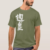 【漢字】菊神色 Tシャツ (正面)