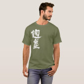 【漢字】菊神色 Tシャツ (正面フル)
