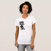 【漢字】菊神色 Tシャツ (正面フル)