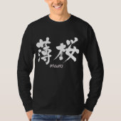 【漢字】薄桜色 Tシャツ (正面)