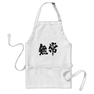 [漢字]虚栄心 スタンダードエプロン