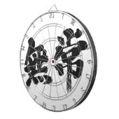 【漢字】虚栄心 ダーツボード (正面右)