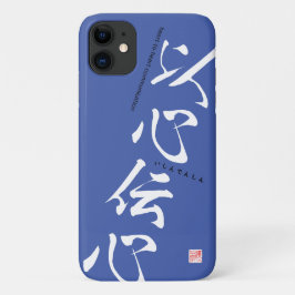 漢字 – 誠意 –  iPhone 11 ケース