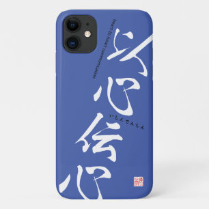 漢字 – 誠意 – iPhone 11 ケース