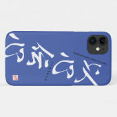 漢字 – 誠意 – Case-Mate iPhoneケース (裏面(横))