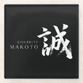 漢字 誠/真心 日本語書道 ガラスコースター (正面)
