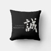 漢字 誠/真心 日本語書道 クッション (正面)