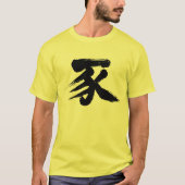 [漢字]豚 Tシャツ (正面)