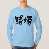 [漢字]賭博ハウスロングスリーブ Tシャツ (正面)