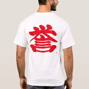 【漢字】赤キャラクターTシャツの名誉 Tシャツ