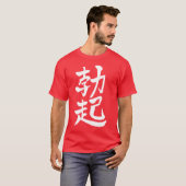 【漢字】選挙 Tシャツ (正面フル)