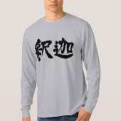 【漢字】釈迦長袖 Tシャツ (正面)