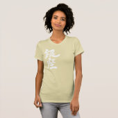 【漢字】銀座 Tシャツ (正面フル)