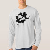 【漢字】長スタイリッシュ袖 Tシャツ (正面)