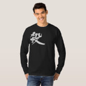 [漢字]長袖を切る Tシャツ (正面フル)