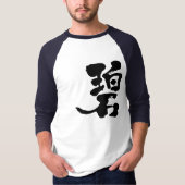 【漢字】青緑ラグラン Tシャツ (正面)