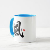 漢字 – 風 – マグカップ (正面左)