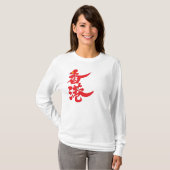 【漢字】香港 Tシャツ (正面フル)