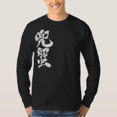 【漢字】馬蹄蟹 Tシャツ (正面)