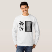 [漢字] 骨折 -- fracture -- tシャツ (正面フル)