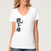 【漢字】鶏肉と卵Tシャツを入れたご飯の丼 Tシャツ (正面)