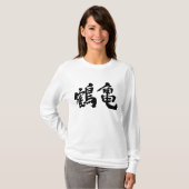 【漢字】鶴と亀ラグラン Tシャツ (正面フル)