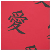 漢字（黒）を赤で塗りつぶし ファブリック (見本)