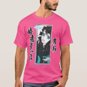 漢字（黒） Tシャツ (正面)