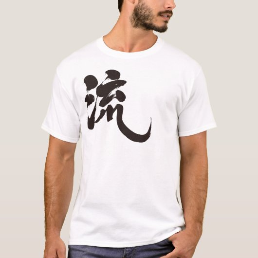 [漢字]龍 Tシャツ (正面)