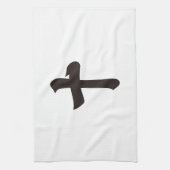 漢字(10) キッチンタオル (縦)