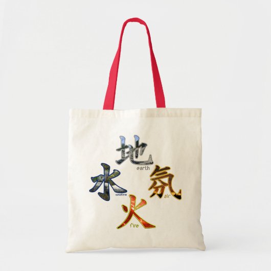 漢字: 4つの要素-予算のトート#2 トートバッグ (正面)