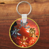 漢字： 4つの要素 – Keychain キーホルダー (正面)