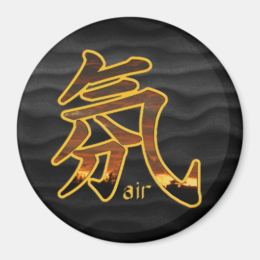 漢字： Air – マグネット#3 マグネット (正面)