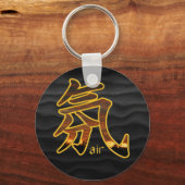 漢字： Air - Keychain キーホルダー (正面)