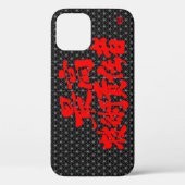 [漢字] CTO on flax-leaf pattern iPhone Case Case-Mate iPhoneケース (裏面)