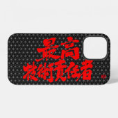 [漢字] CTO on flax-leaf pattern iPhone Case iPhoneケース (裏面横)