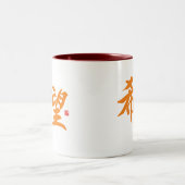 漢字 – Hope - ツートーンマグカップ (中央)