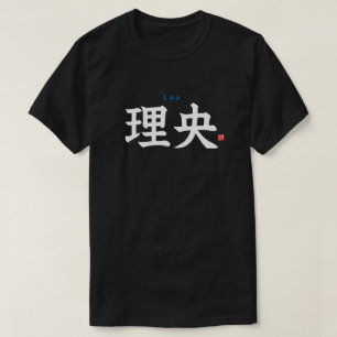 漢字 – Leo - Tシャツ