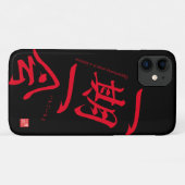 漢字 – Opportunity once in a lifetime - Case-Mate iPhoneケース (裏面(横))