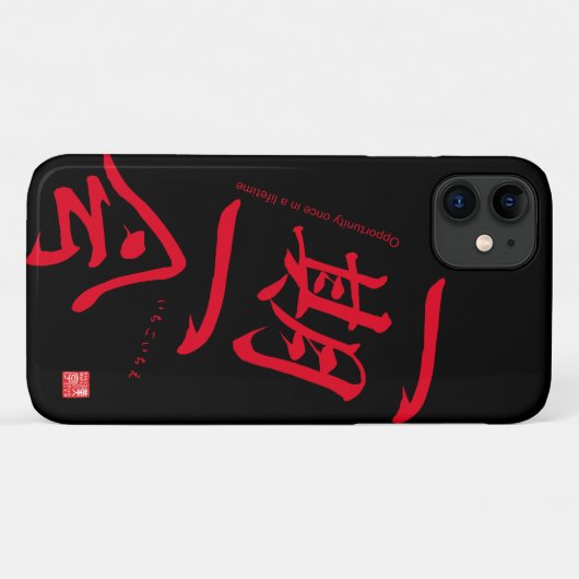 漢字 – Opportunity once in a lifetime - Case-Mate iPhoneケース (裏面(横))