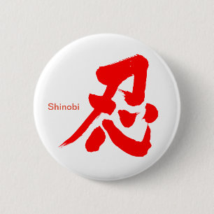 [漢字] Shinobi 缶バッジ