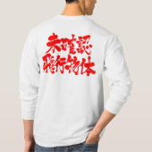 [漢字] UFO長袖 Tシャツ (裏面)