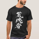 [漢字] Whoops A55 Tシャツ (正面)