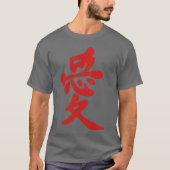 漢字LOVE Tシャツ (正面)