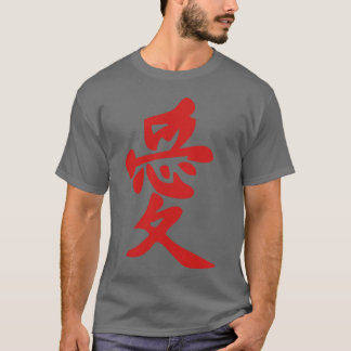 漢字LOVE Tシャツ