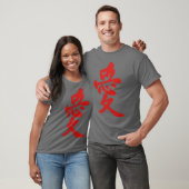 漢字LOVE Tシャツ (ユニセックス)