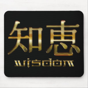 漢字WISDOMコレクション マウスパッド