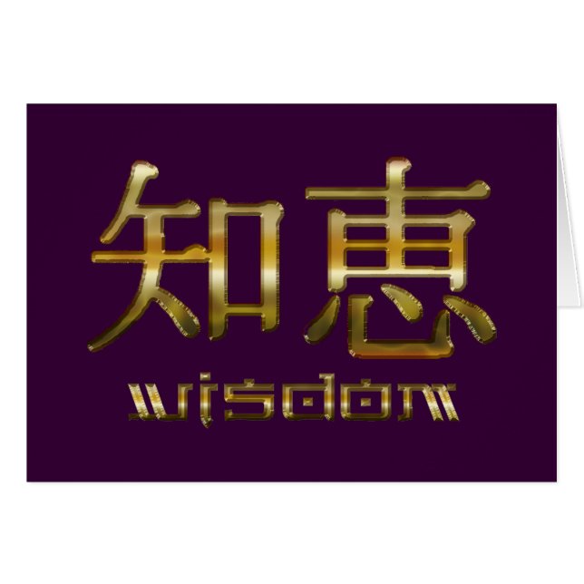 漢字WISDOMコレクシ感動的ョン (正面横)