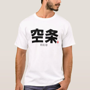 漢寺家名 – 九条 Tシャツ